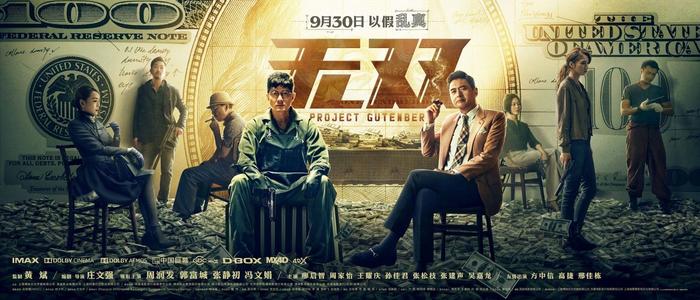 找人做仿真浦发银行转账支票